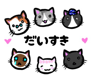 さぉりんとねことあなた