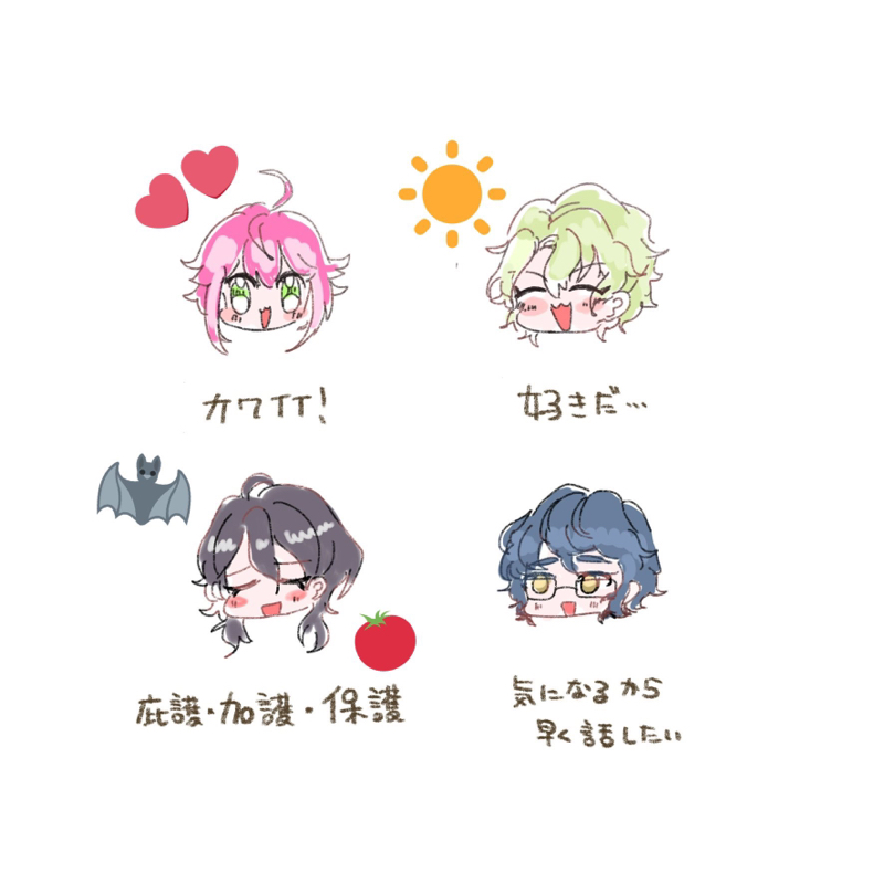 ぁ！🔰感想ラジオ