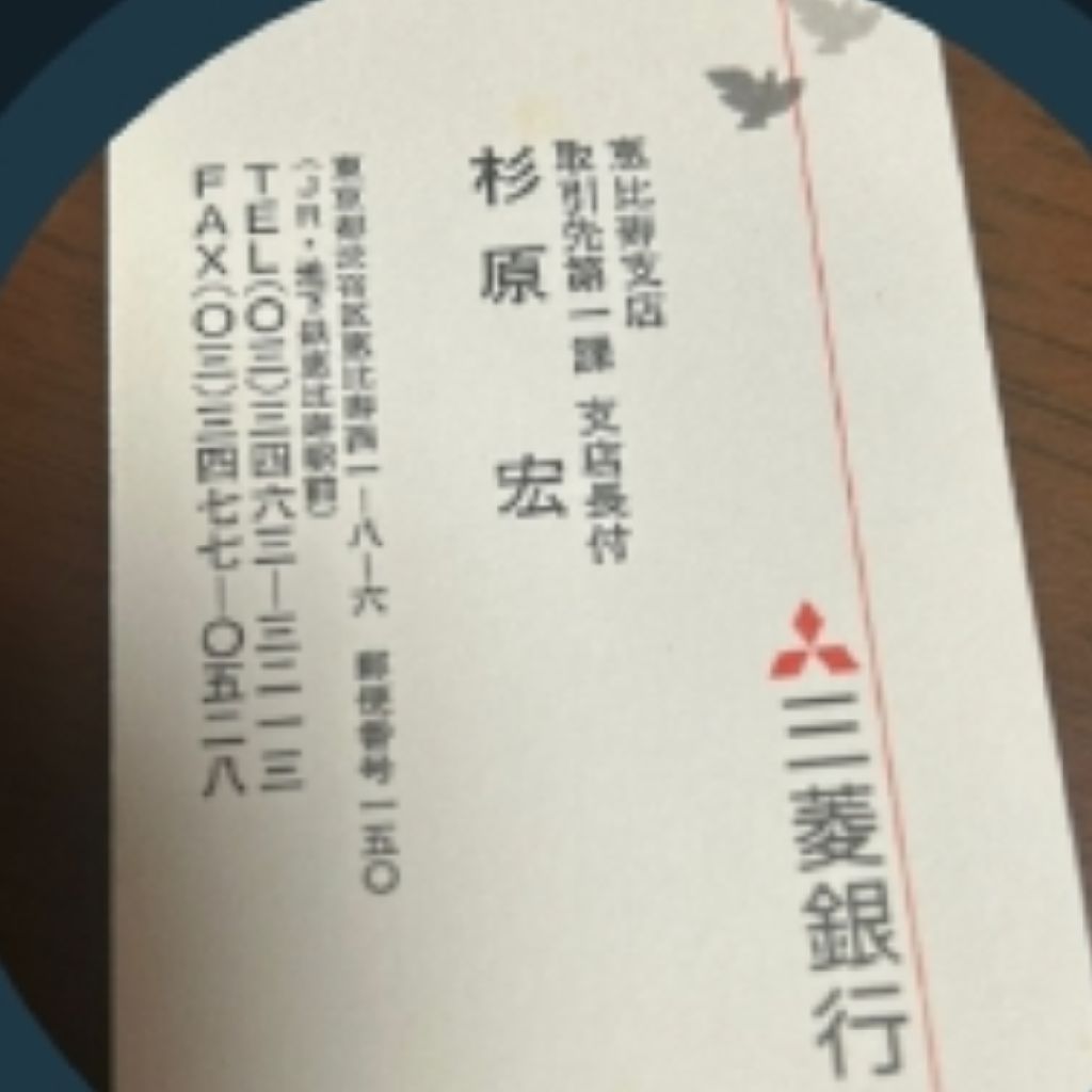 モヤモヤだぜぇ