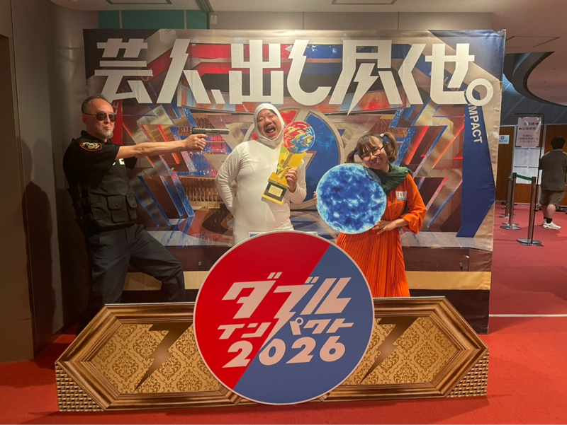 #3 ファン名（仮）