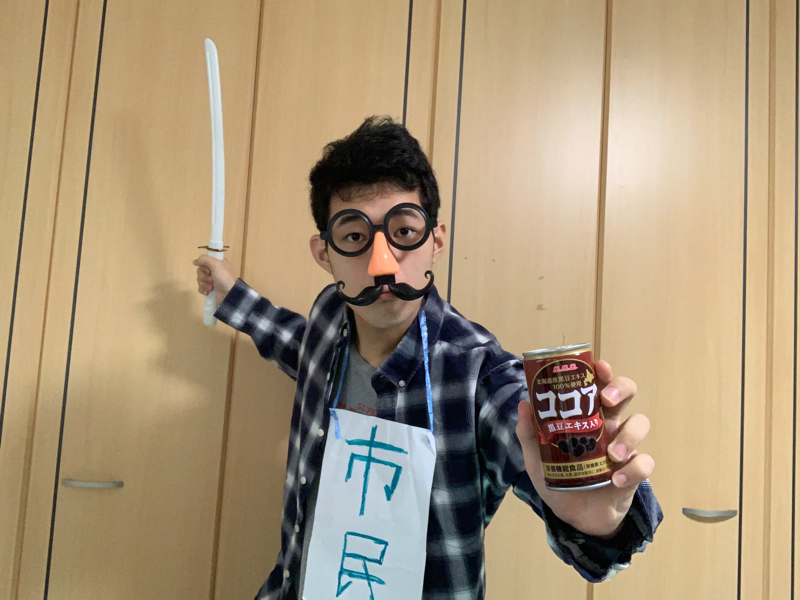 なきなやこや の趣味80%レイディオ 第2回