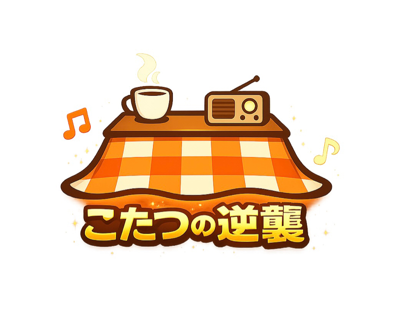 悪魔の実に関して