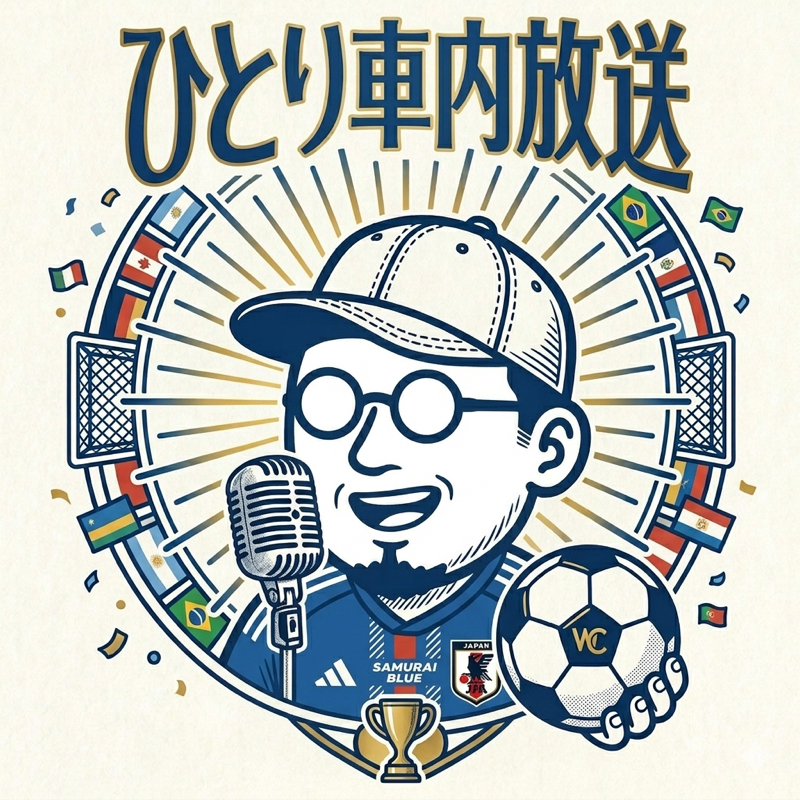 EP.37 ラジオトークくんさぁ…っていう話