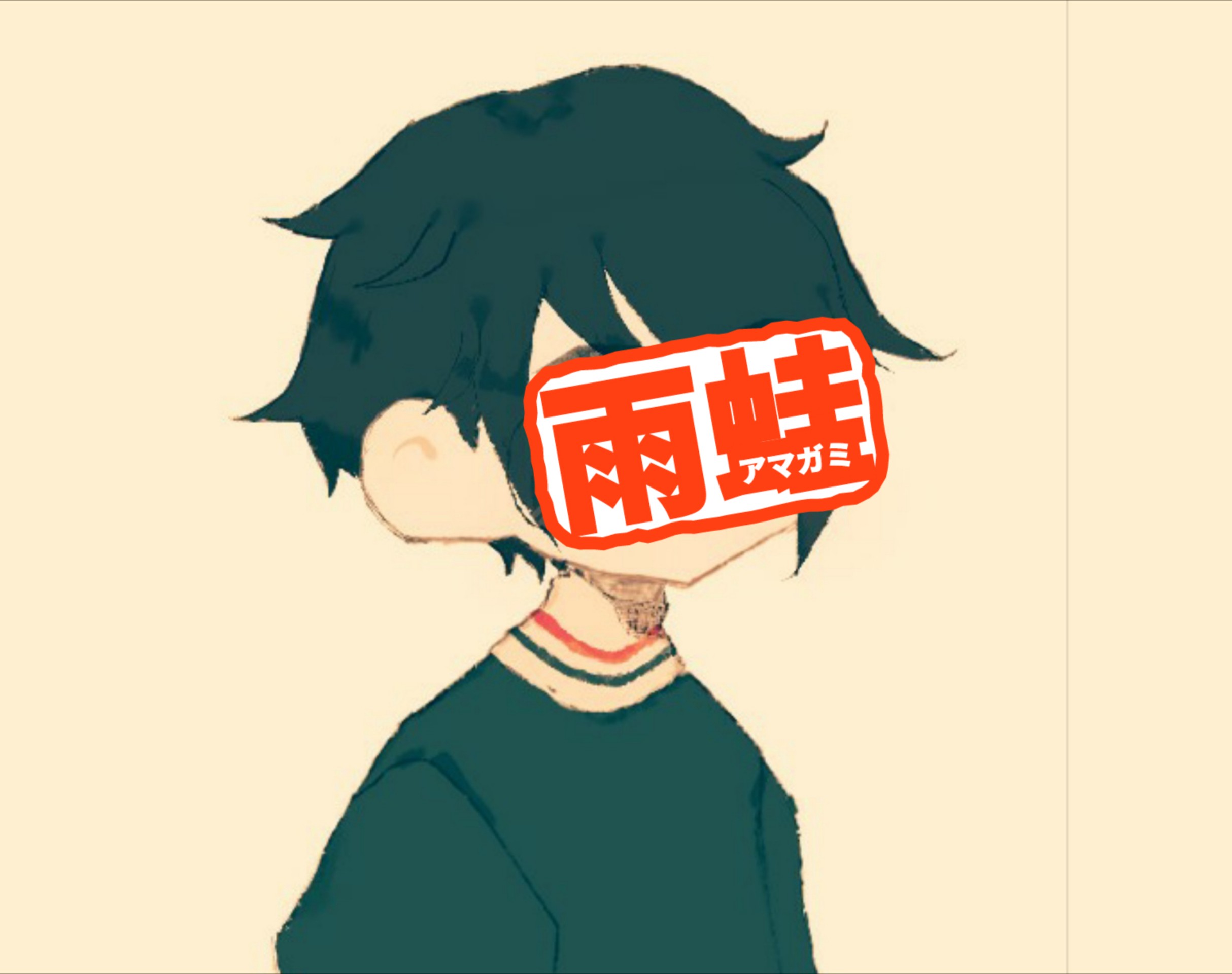 #4 バイセクシャルのあり方について