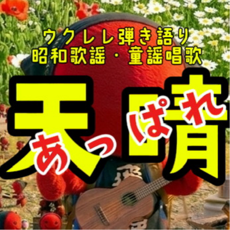 ☀️天晴🐮