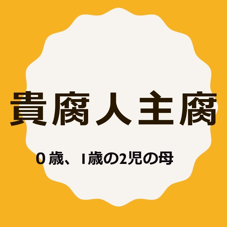 Radiotalkでの夢と私の性癖Dom/Subの話(R18)