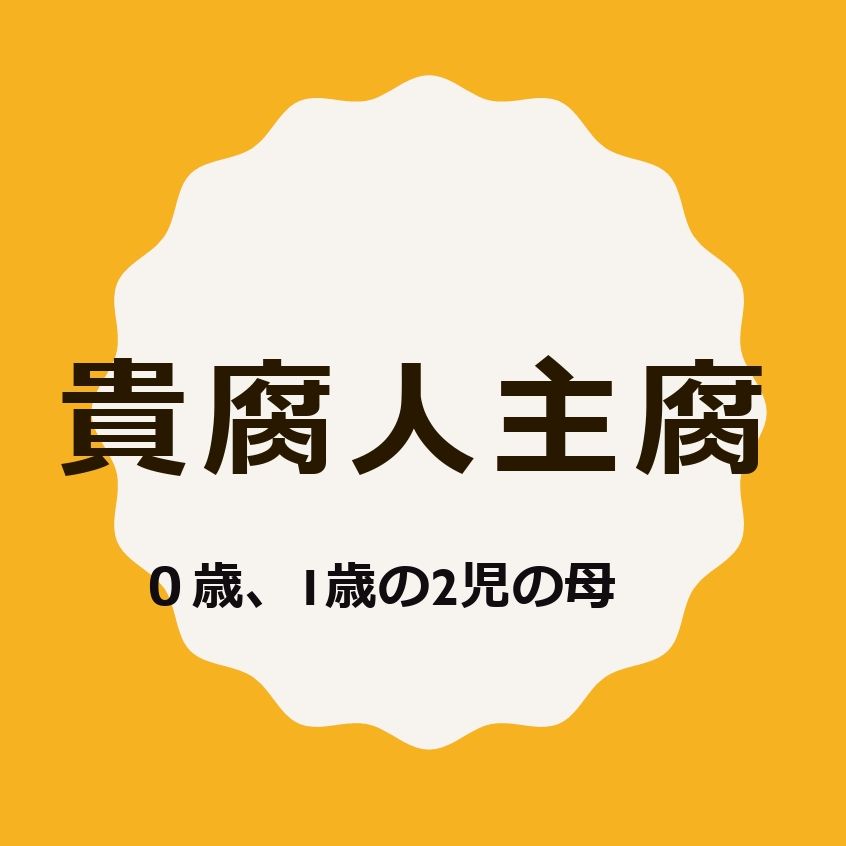 【BL注】私が2次創作する理由5選