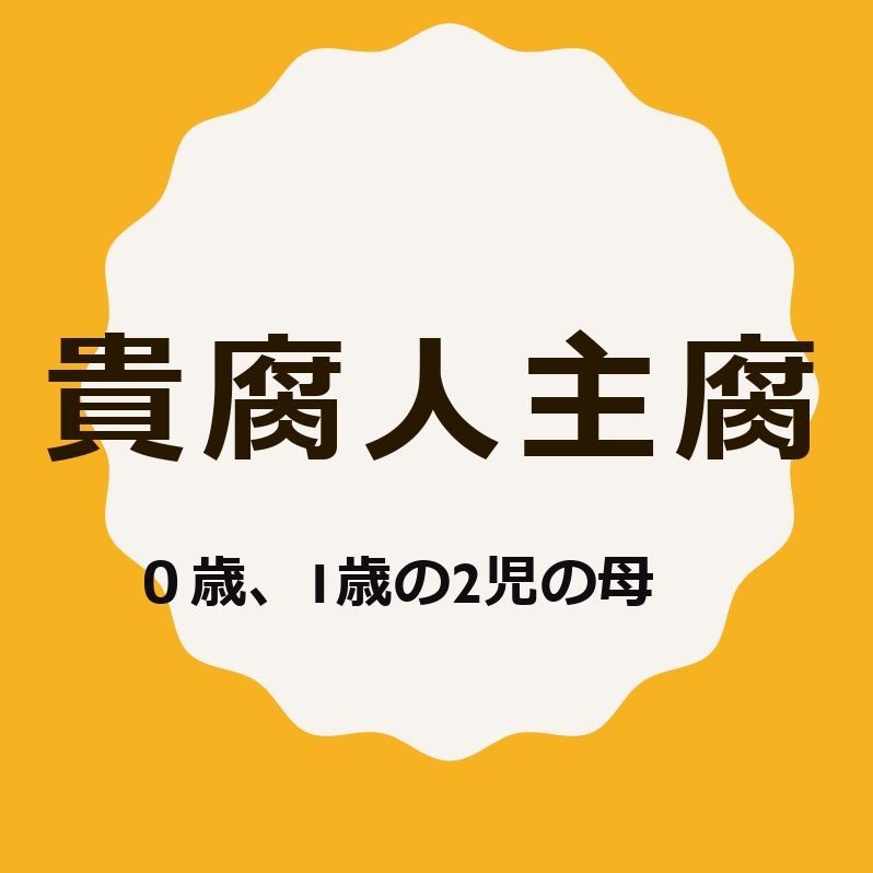 【BL注】私が今までハマったCP(逆CPアリ)