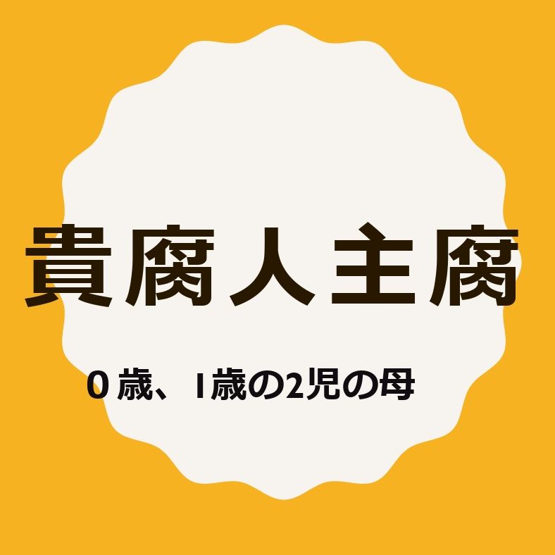 AI vs腐女子 BLプロット対決