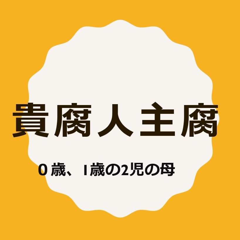 私の女体化食わず嫌いを治した小説(⚠️妊娠描写アリ、女体化描写アリ)