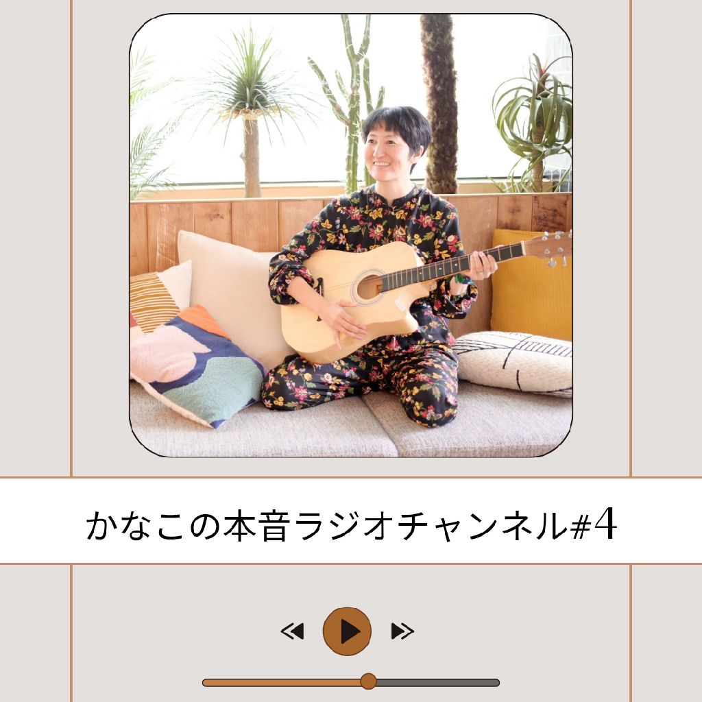 #稼ぎたいのに稼げない時の心理