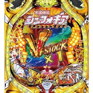 #3 CR FEVER戦姫絶唱シンフォギア