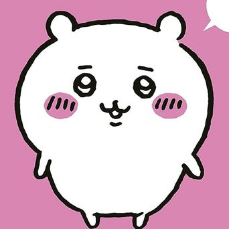 相変わらず何もわからない大学生