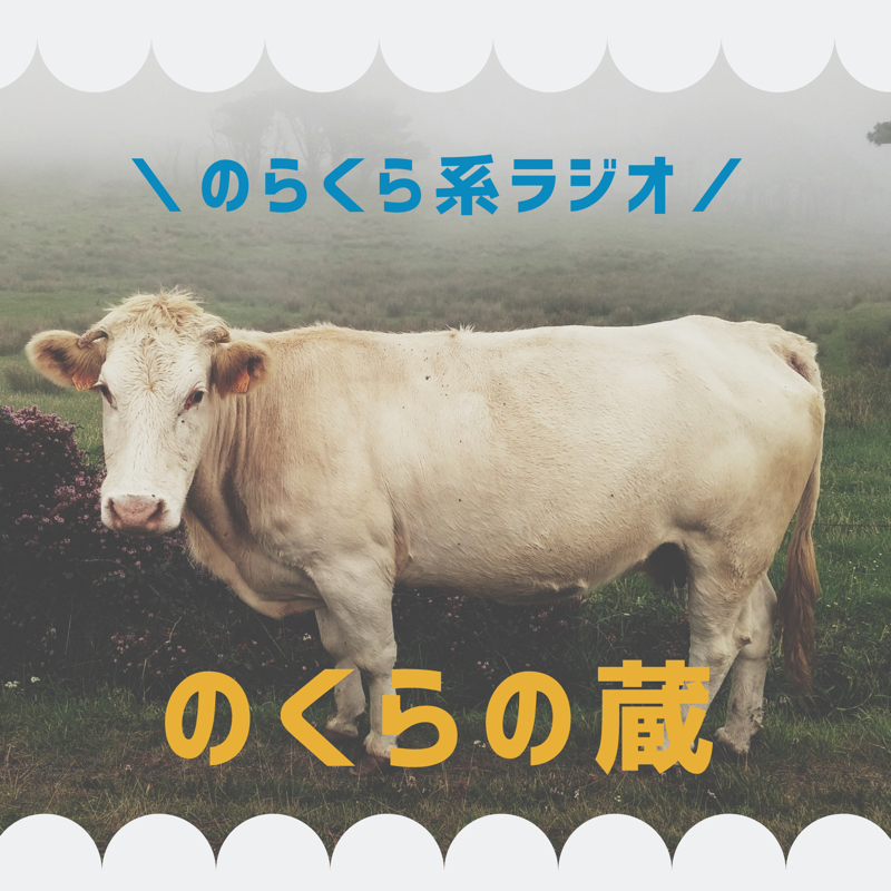 樽2｜あごがシャクレている話