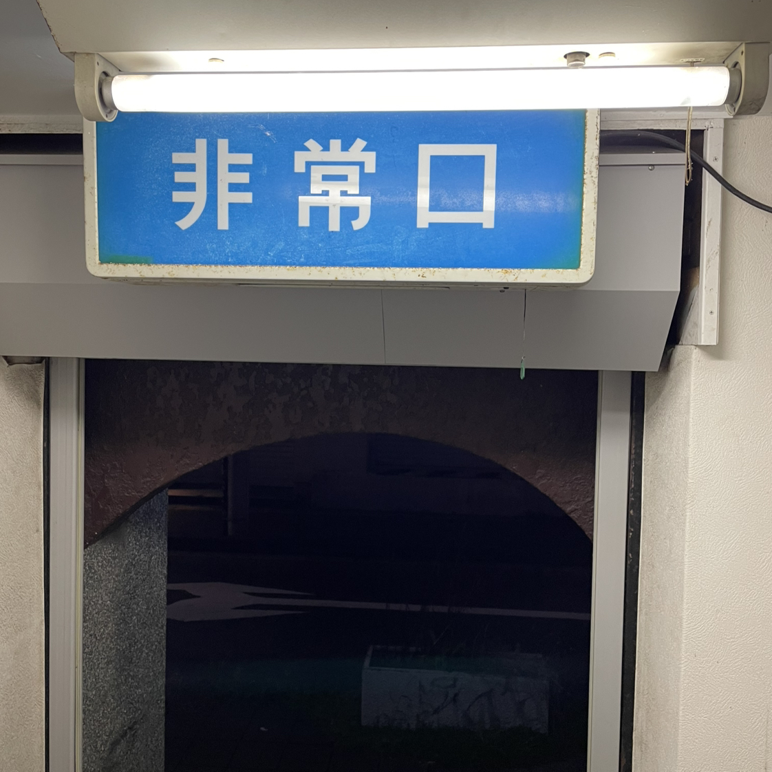 HOSHI368の発言の練習