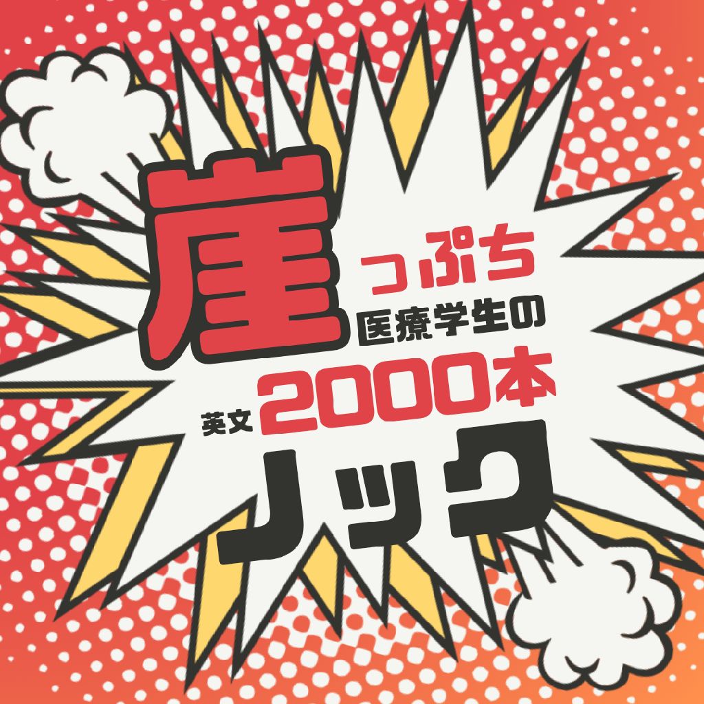 #2 イースターに魔女がくる？【57/2000】