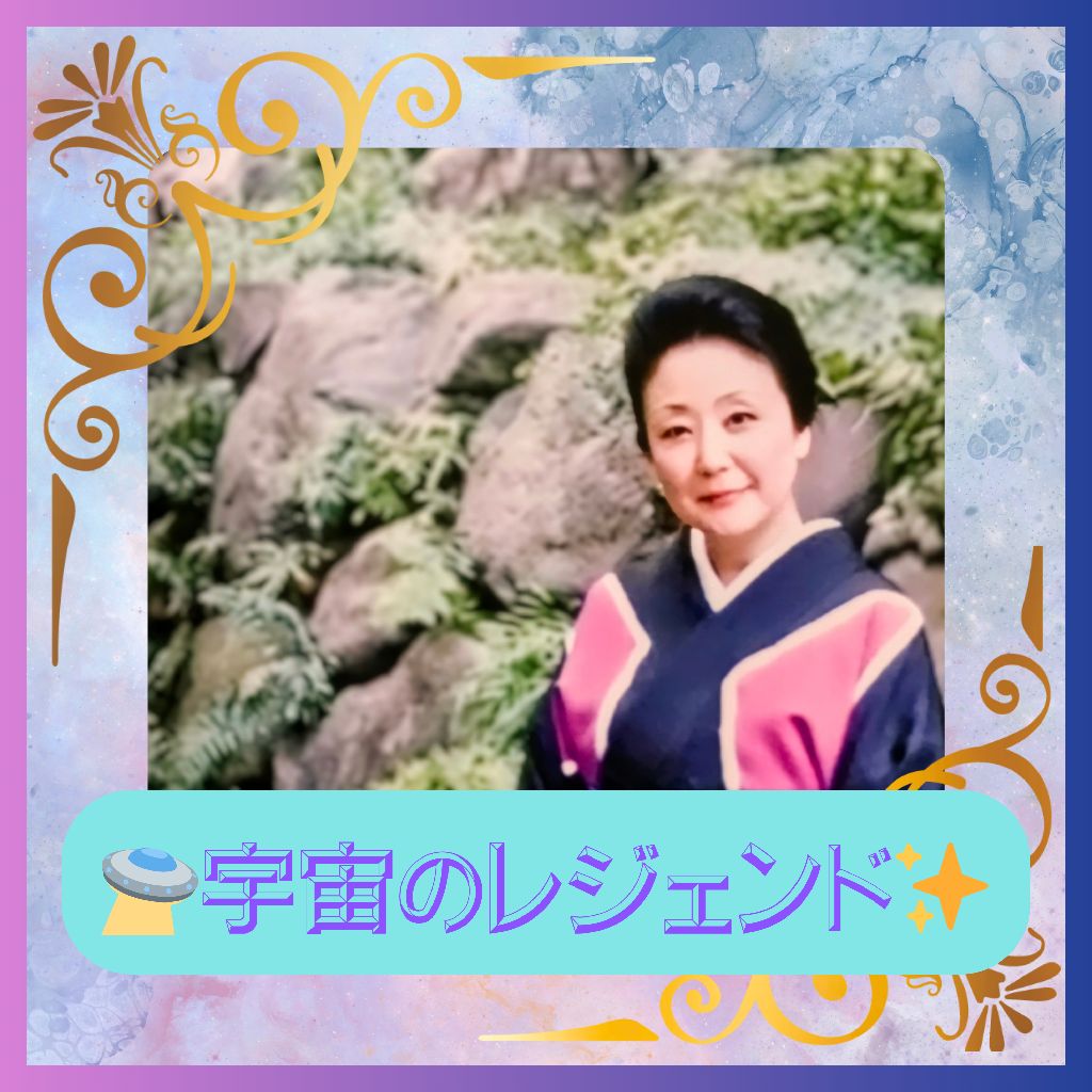 『ハチャメチャ人生』からの逆転劇