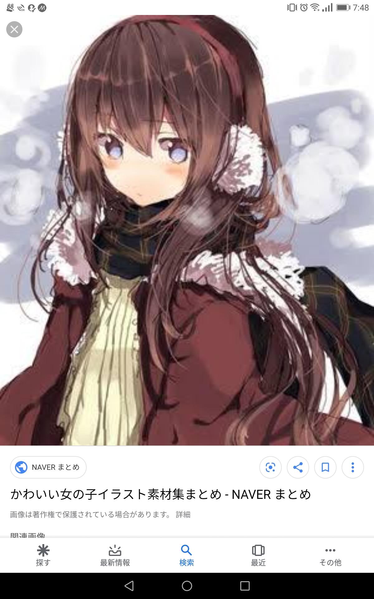 気持ち良くなりたい人おいで　//////カワボだよ