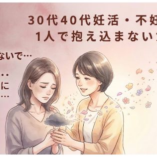第2回「ずるい」の正体は損得勘定？〜消費者思考から抜け出す心の作法〜
