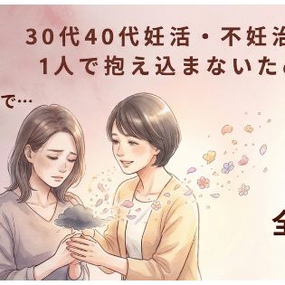 第3回 完璧より「完了」を。〜自分を責めないための『心の作法』〜