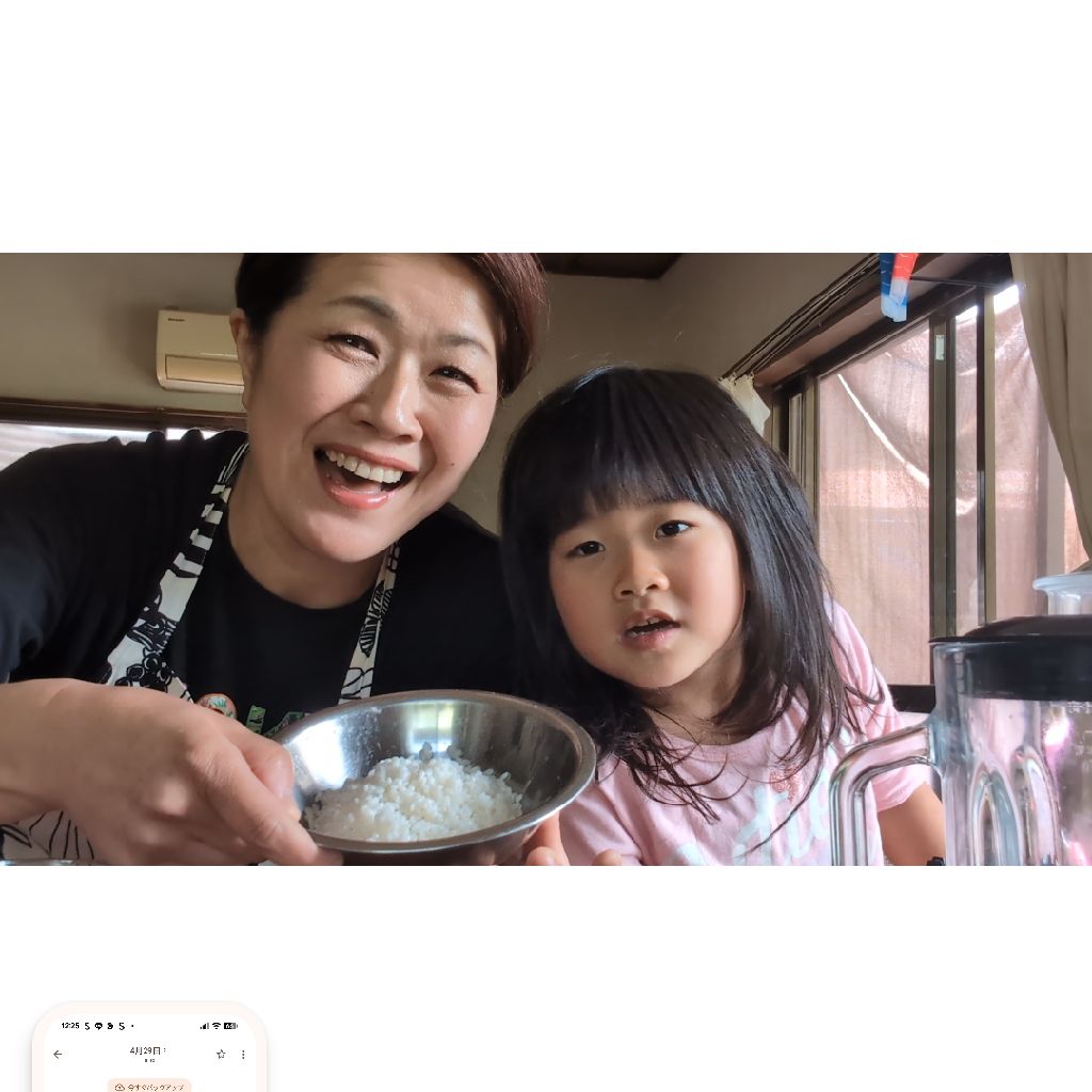 食事って大切！