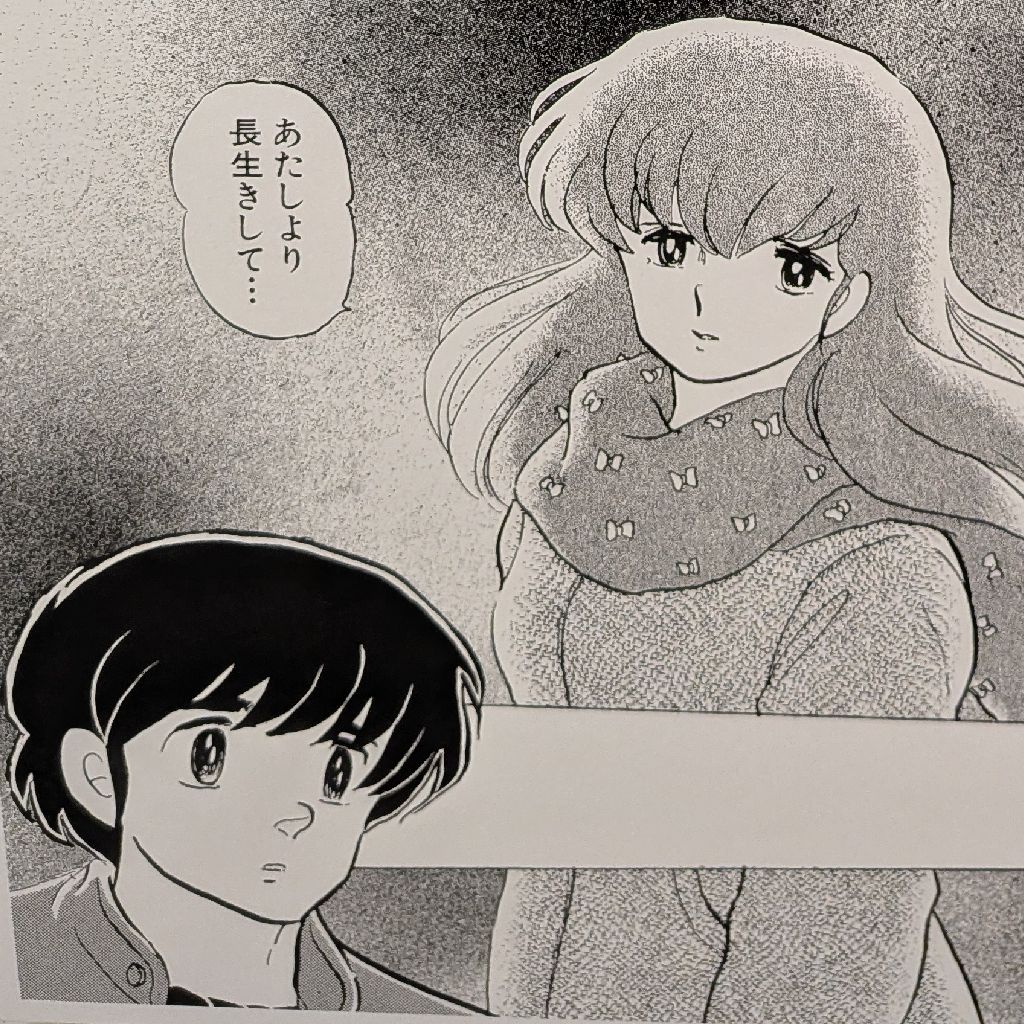 複雑性PTSD、やってらんねえよ