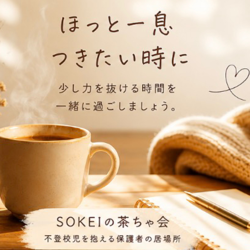 連休明けがんばった皆様へ😊
