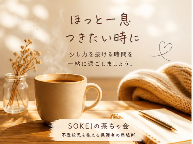 今週もお疲れ様でした😊
