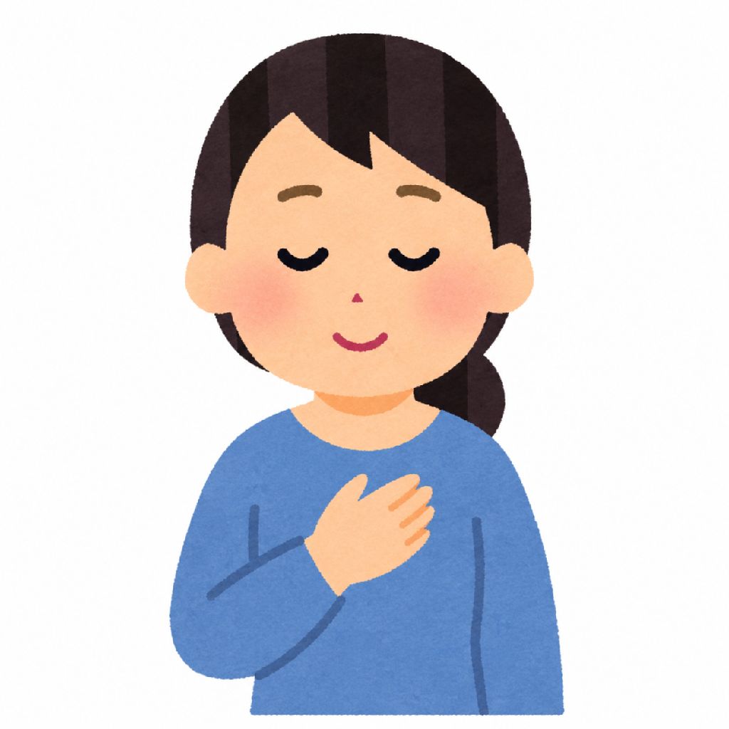 29日目分よ！またまた不安を取る方法よ♡調べるといっぱいあるわね♡