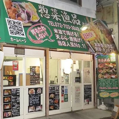 2026/05/09　来週の営業案内と今後の展開について