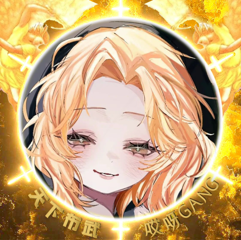 ギリ・ブリ👺