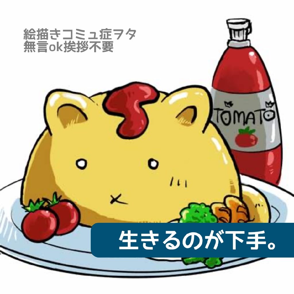 心療内科等に通いはじめた方は自立支援医療の申し込みを!