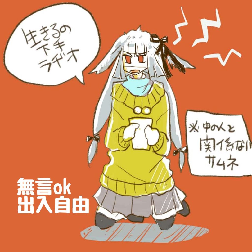 自分の感情を出す＆アウトプットリハビリ
