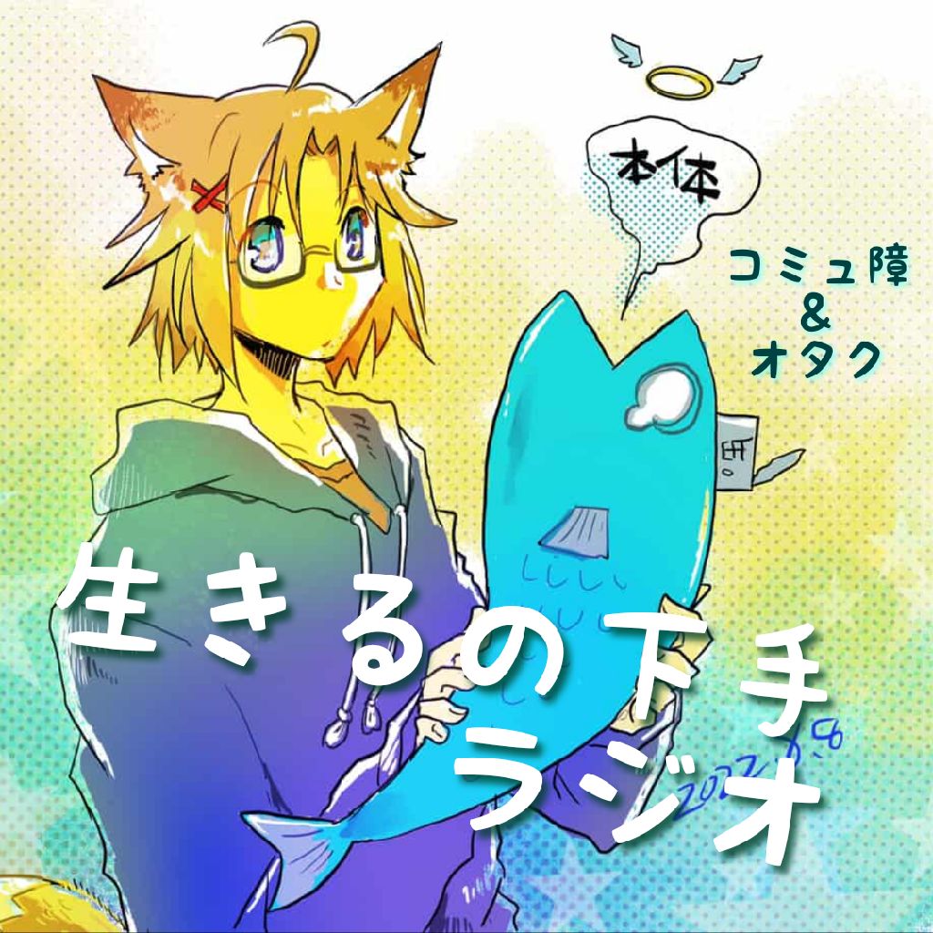 人間らしくなるリハビリ…