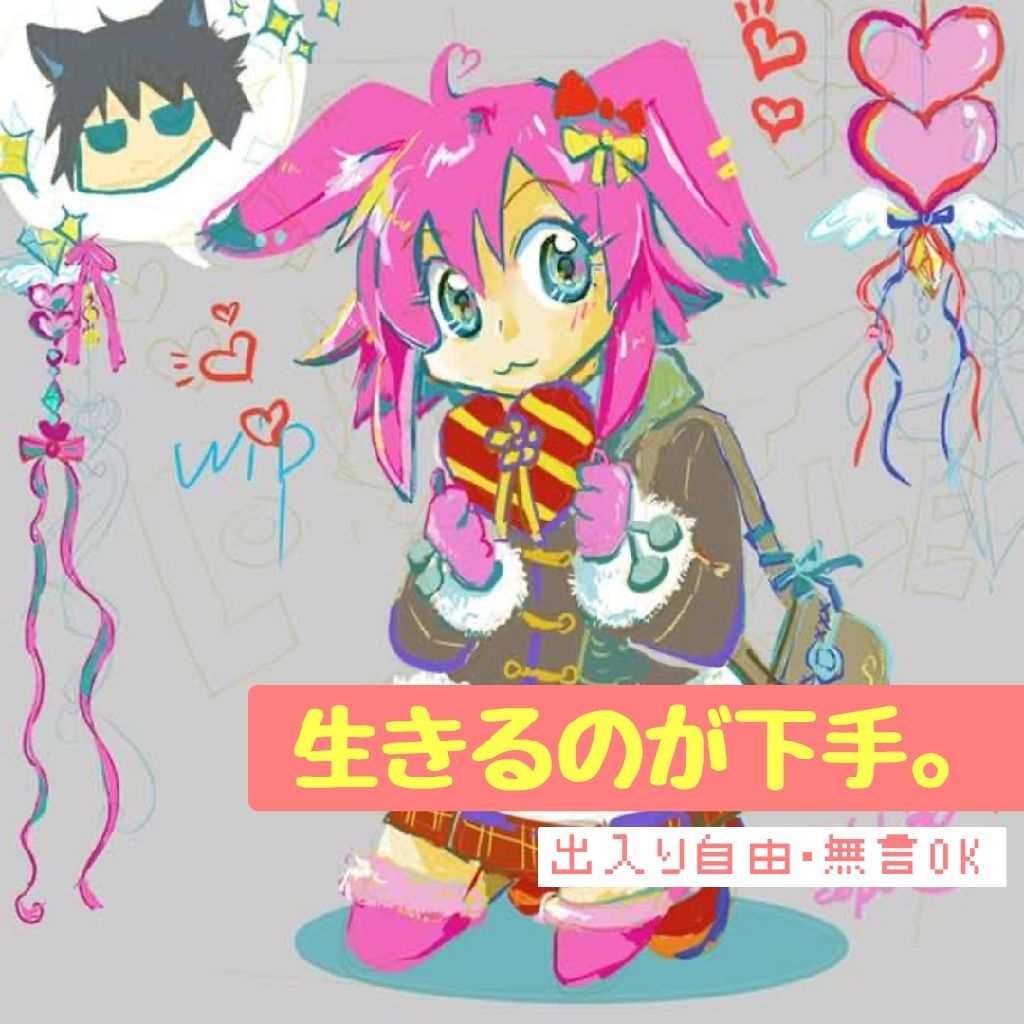 できない時は自分を主語にする話…