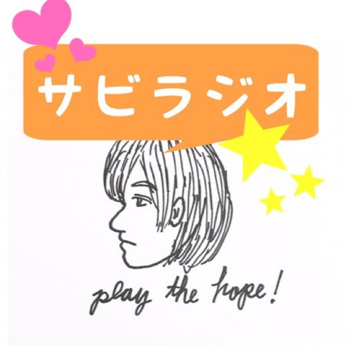 #1 お題【ひろせすず】