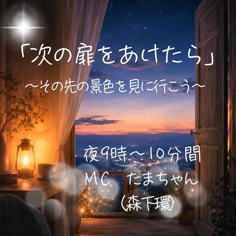 オープンチャットって、どう？