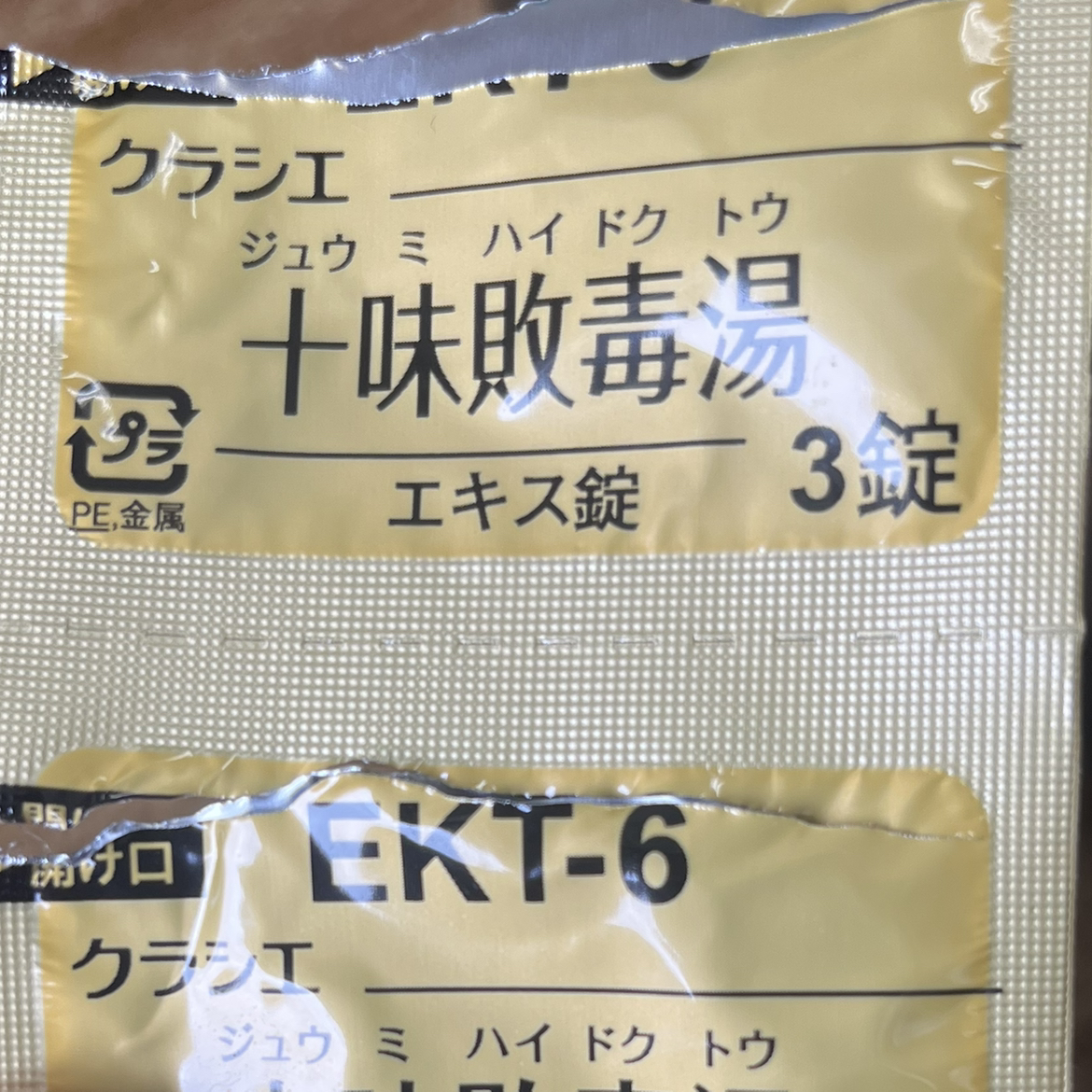 みんな夢持とう、そして夢叶えよう。