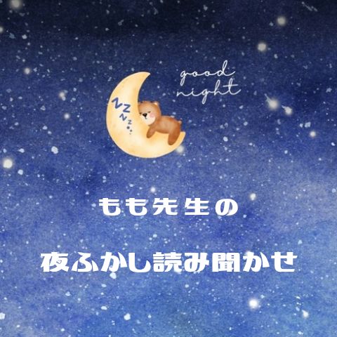 もも