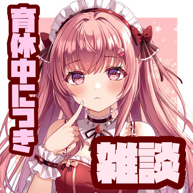 その1  はじめに