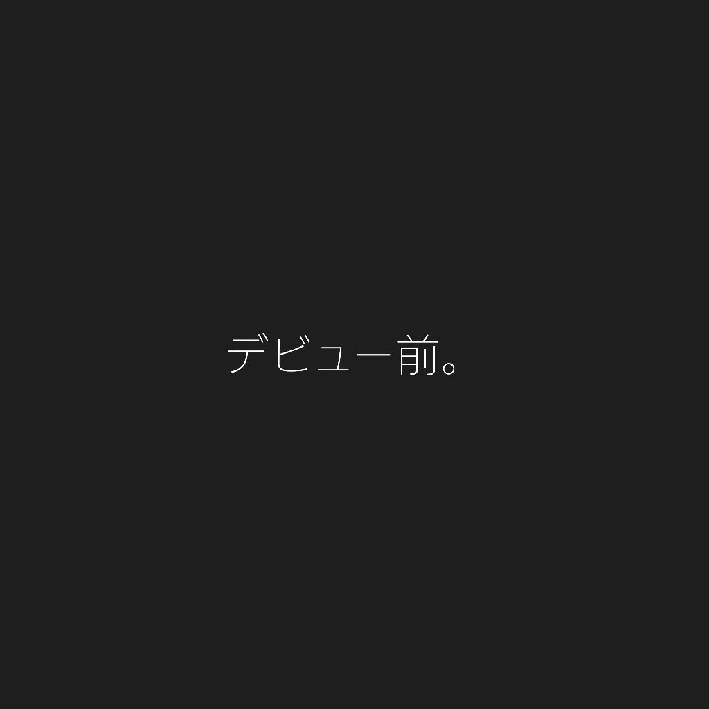 近況報告です。