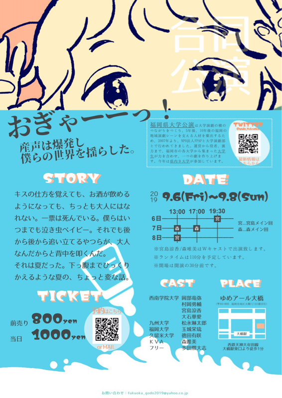 ターイシの theaters