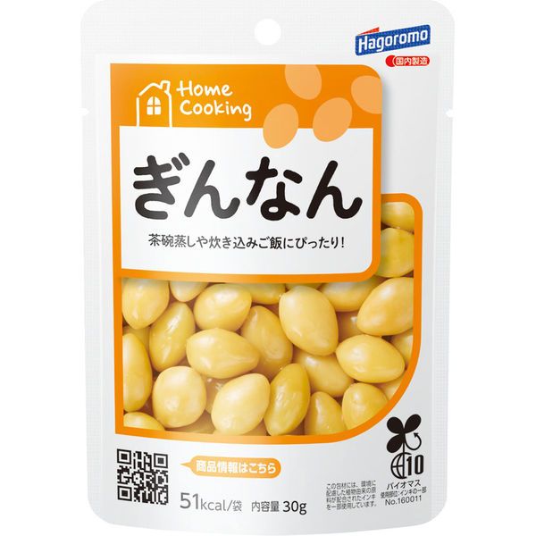 ぎんなん