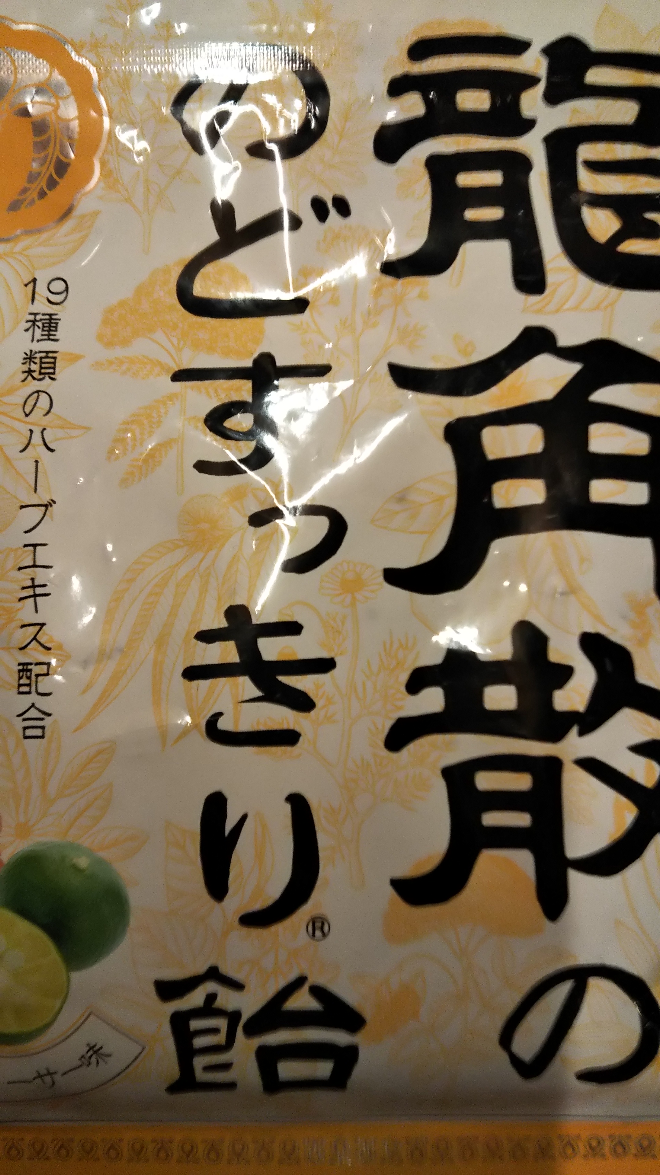 メイキングオブラジオドラマ