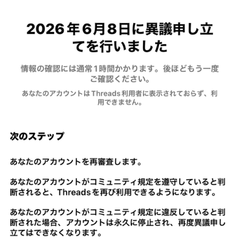 ババアがバンバンバン