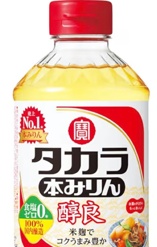 本みりん