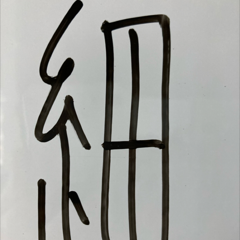 一カ月後に社会復帰する人が細々と話してみます