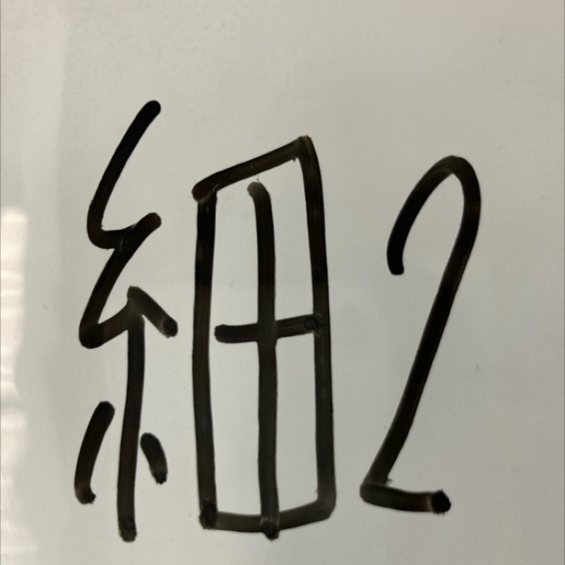半引きこもりお母さんのファッション事情