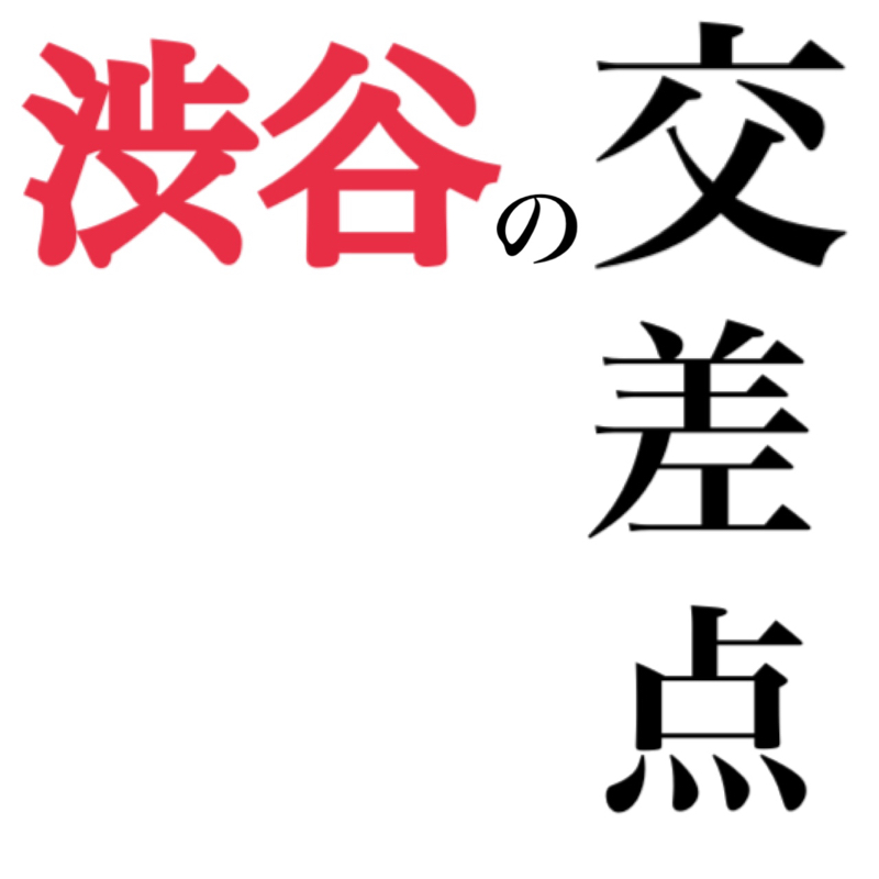 #1 ラムネとサイダーの違いって？