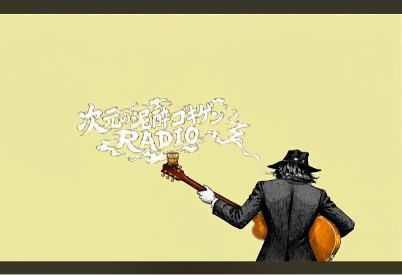 VOL.23『あいのうた』